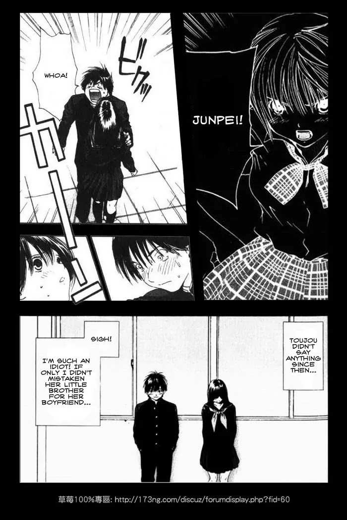 Ichigo 100% Chapter 167.5 page 7 - Chapter Doujinshi: Alternate Fan Ending by by rAYAa [Doujinshi]