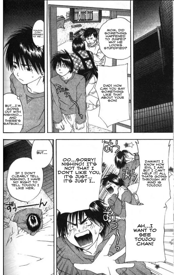 Ichigo 100% Chapter 167.5 page 8 - Chapter Doujinshi: Alternate Fan Ending by by rAYAa [Doujinshi]