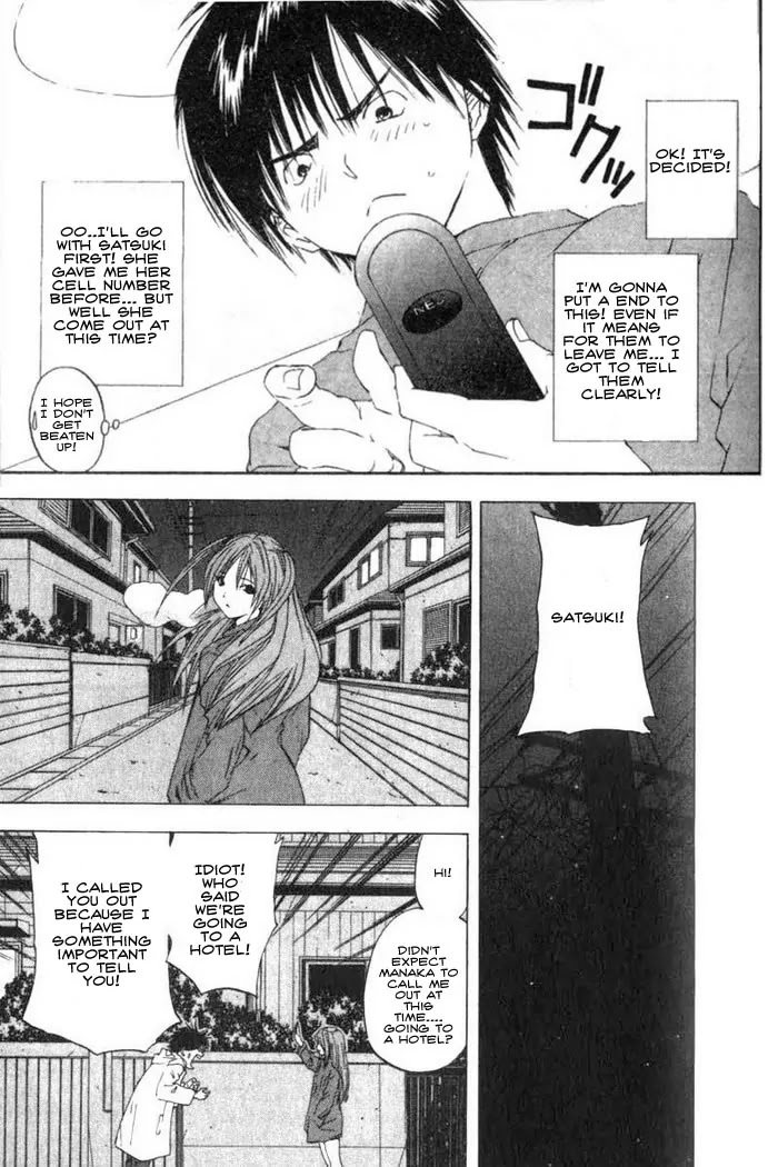 Ichigo 100% Chapter 167.5 page 9 - Chapter Doujinshi: Alternate Fan Ending by by rAYAa [Doujinshi]