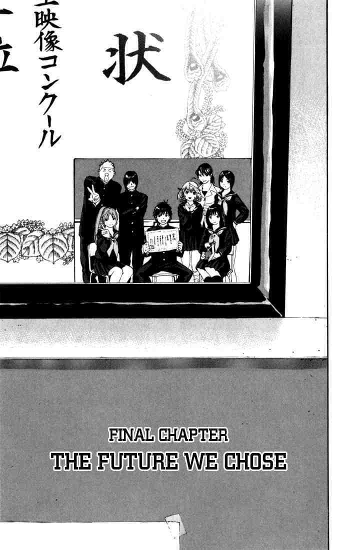 Ichigo 100% Chapter 167 page 3 - Chapter 167: The Future We Chose [End]