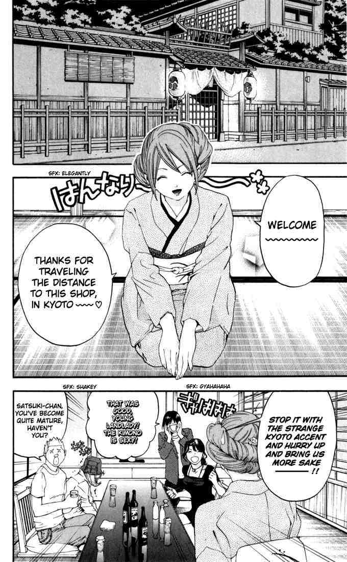 Ichigo 100% Chapter 167 page 4 - Chapter 167: The Future We Chose [End]