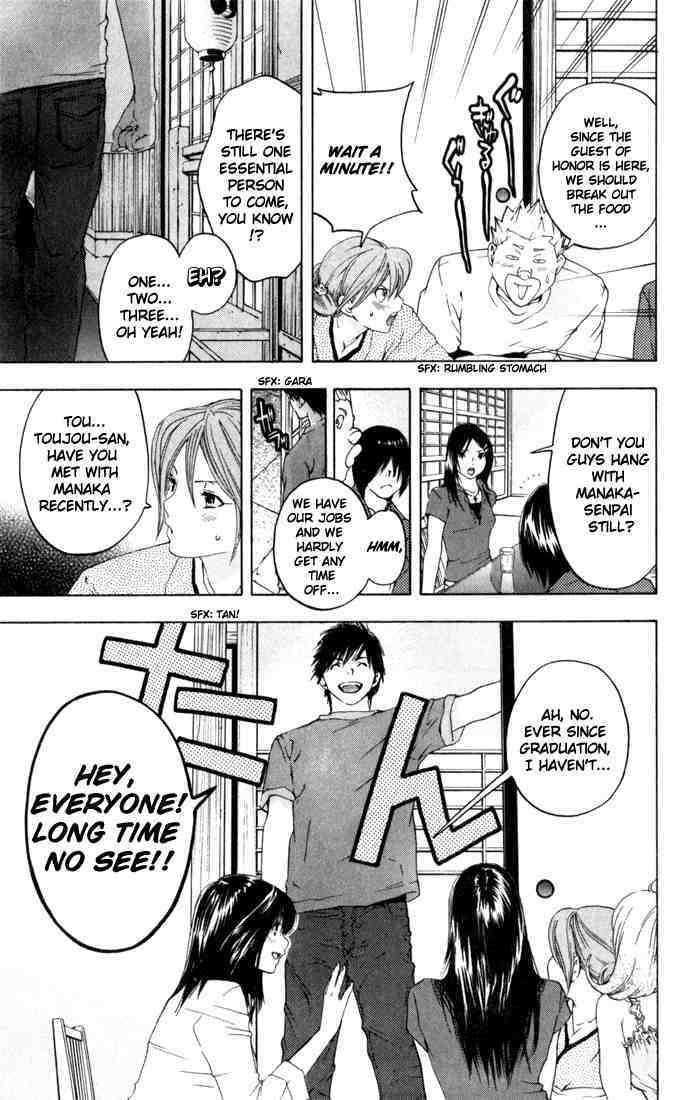 Ichigo 100% Chapter 167 page 9 - Chapter 167: The Future We Chose [End]