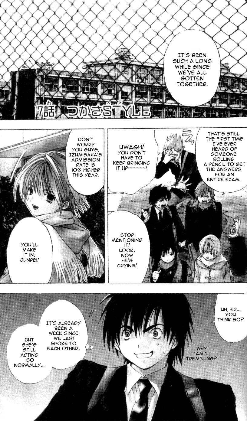 Ichigo 100% Chapter 17 page 1 - Chapter 17: Tsukasa's Decision