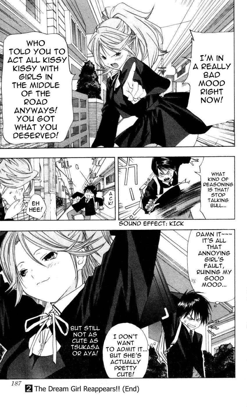 Ichigo 100% Chapter 17 page 20 - Chapter 17: Tsukasa's Decision
