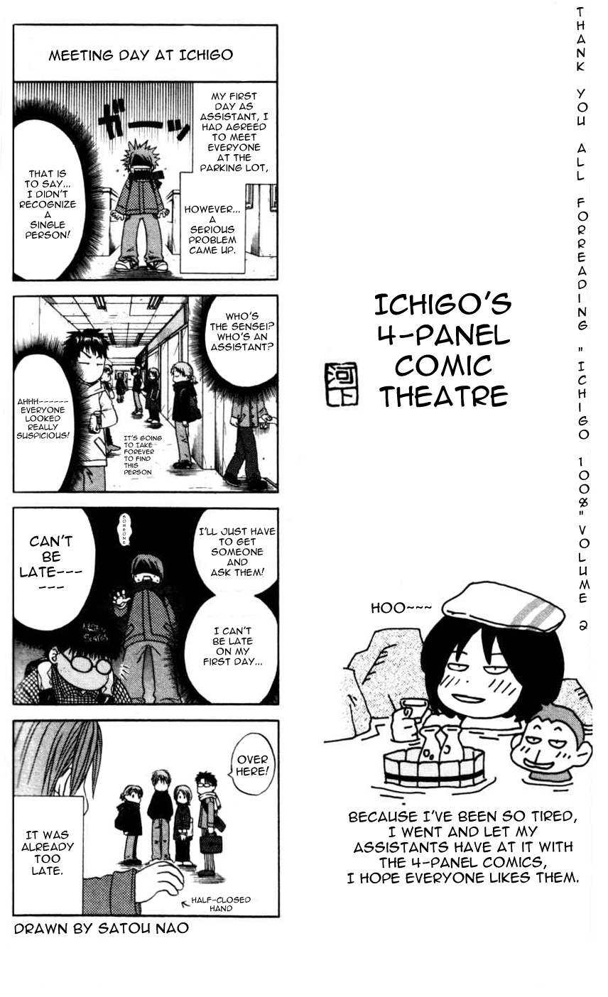 Ichigo 100% Chapter 17 page 21 - Chapter 17: Tsukasa's Decision