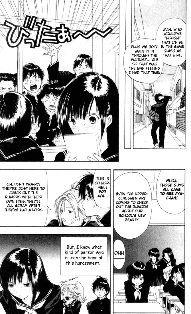 Ichigo 100% Chapter 20 page 13 - Chapter 20: Love Begins Blooming Everywhere