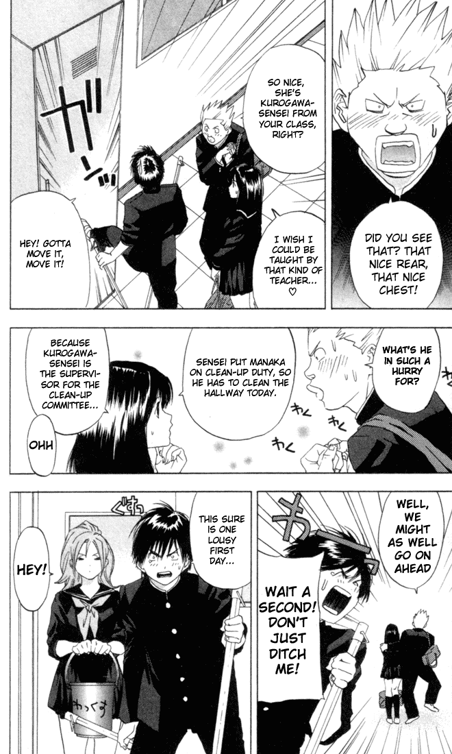 Ichigo 100% Chapter 20 page 8 - Chapter 20: Love Begins Blooming Everywhere