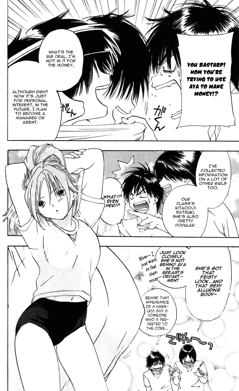 Ichigo 100% Chapter 21 page 12 - Chapter 21: This Guy's More Dangerous Than I Am