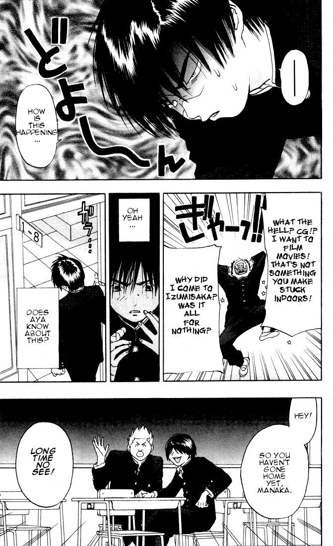 Ichigo 100% Chapter 24 page 4 - Chapter 24: Can't I Like You