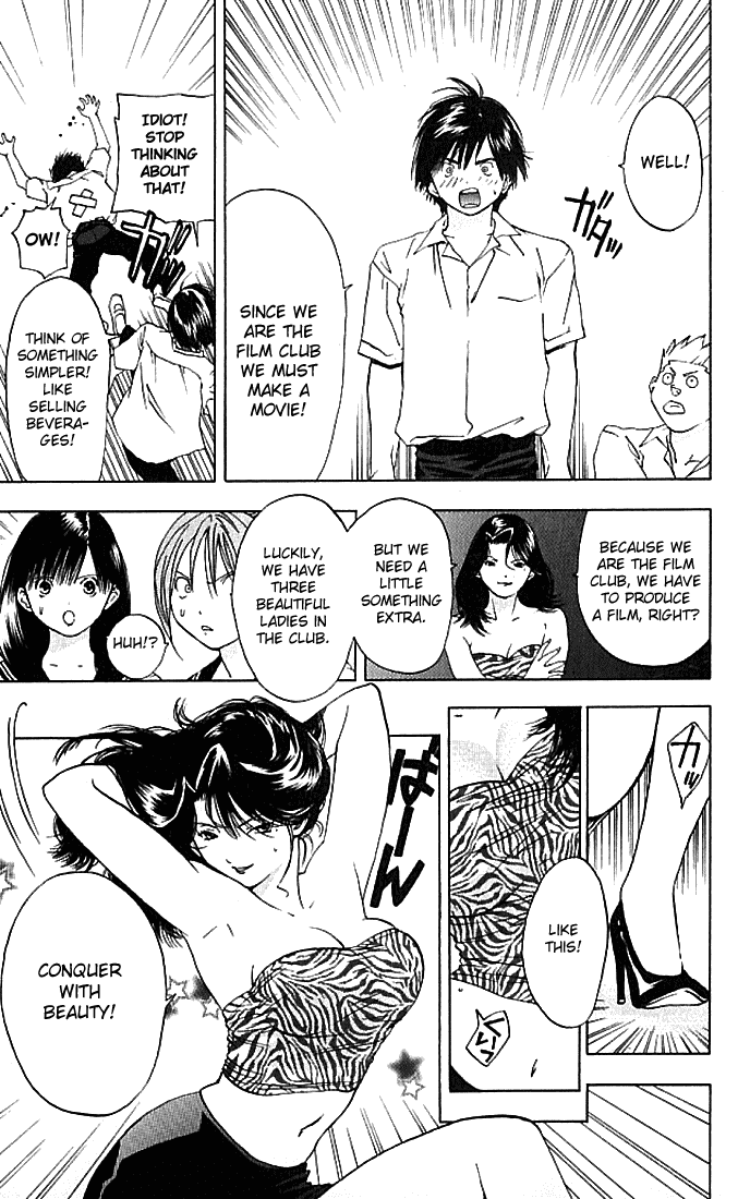 Ichigo 100% Chapter 27 page 14 - Chapter 27: First Step Toward Your Dream