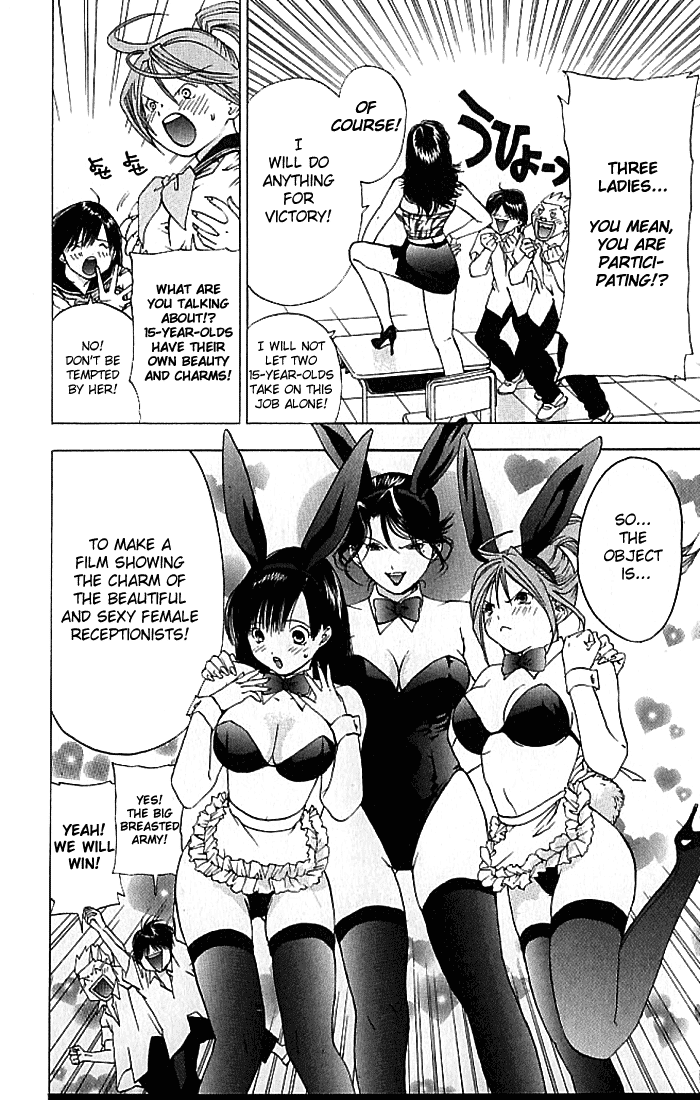 Ichigo 100% Chapter 27 page 15 - Chapter 27: First Step Toward Your Dream