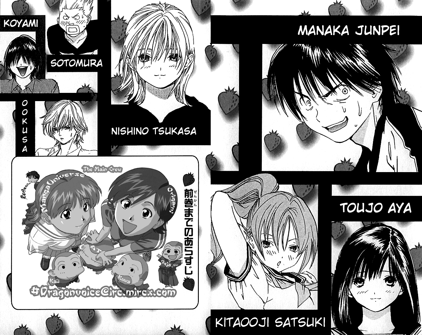 Ichigo 100% Chapter 27 page 3 - Chapter 27: First Step Toward Your Dream
