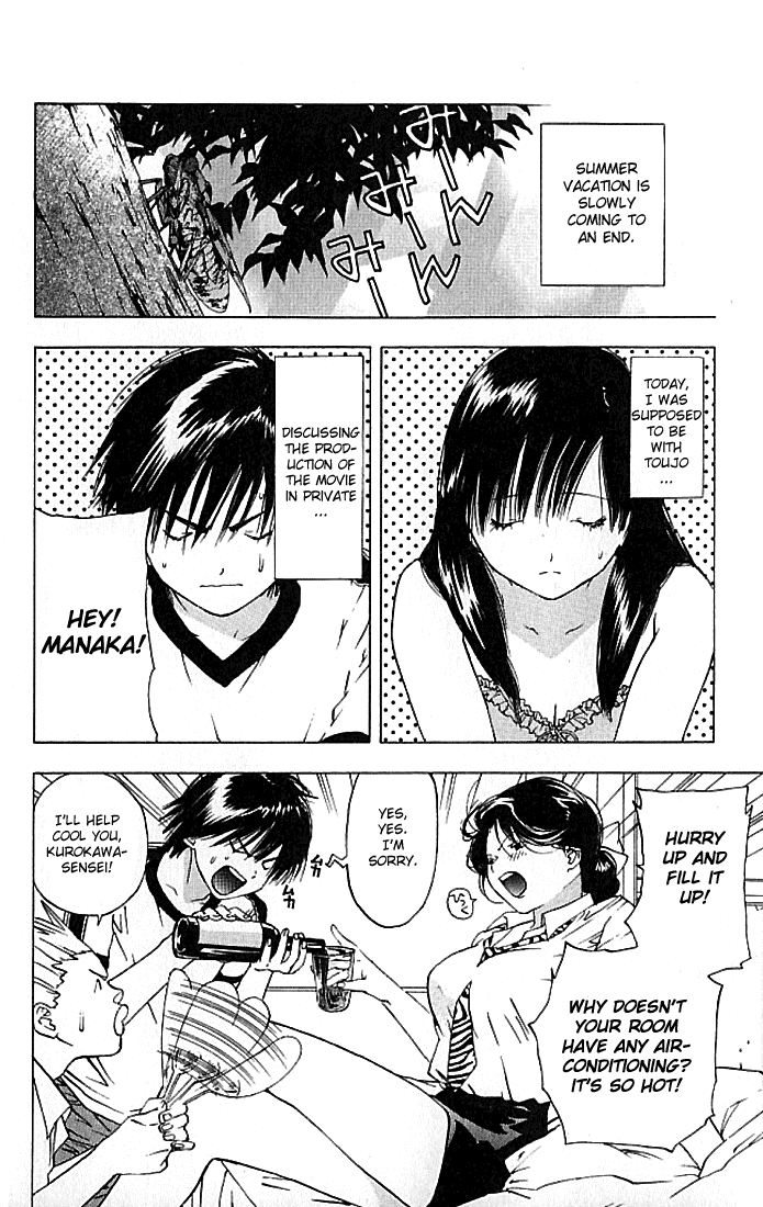 Ichigo 100% Chapter 29 page 3 - Chapter 29: Manaka Surrounded
