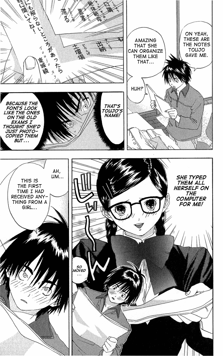 Ichigo 100% Chapter 3 page 13 - Chapter 3: Don't Tell Anybody Else