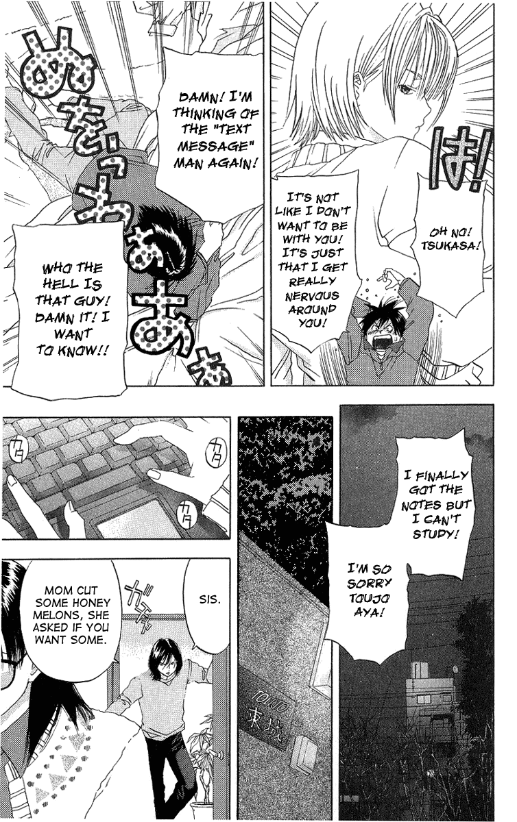 Ichigo 100% Chapter 3 page 15 - Chapter 3: Don't Tell Anybody Else