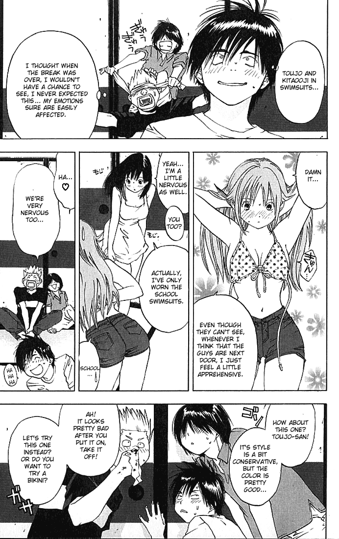 Ichigo 100% Chapter 30 page 18 - Chapter 30: Troublesome Photo Shoot