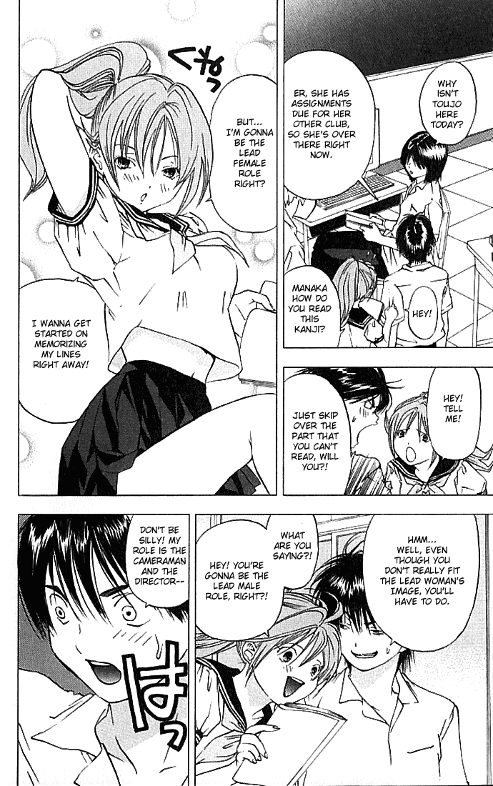 Ichigo 100% Chapter 30 page 7 - Chapter 30: Troublesome Photo Shoot