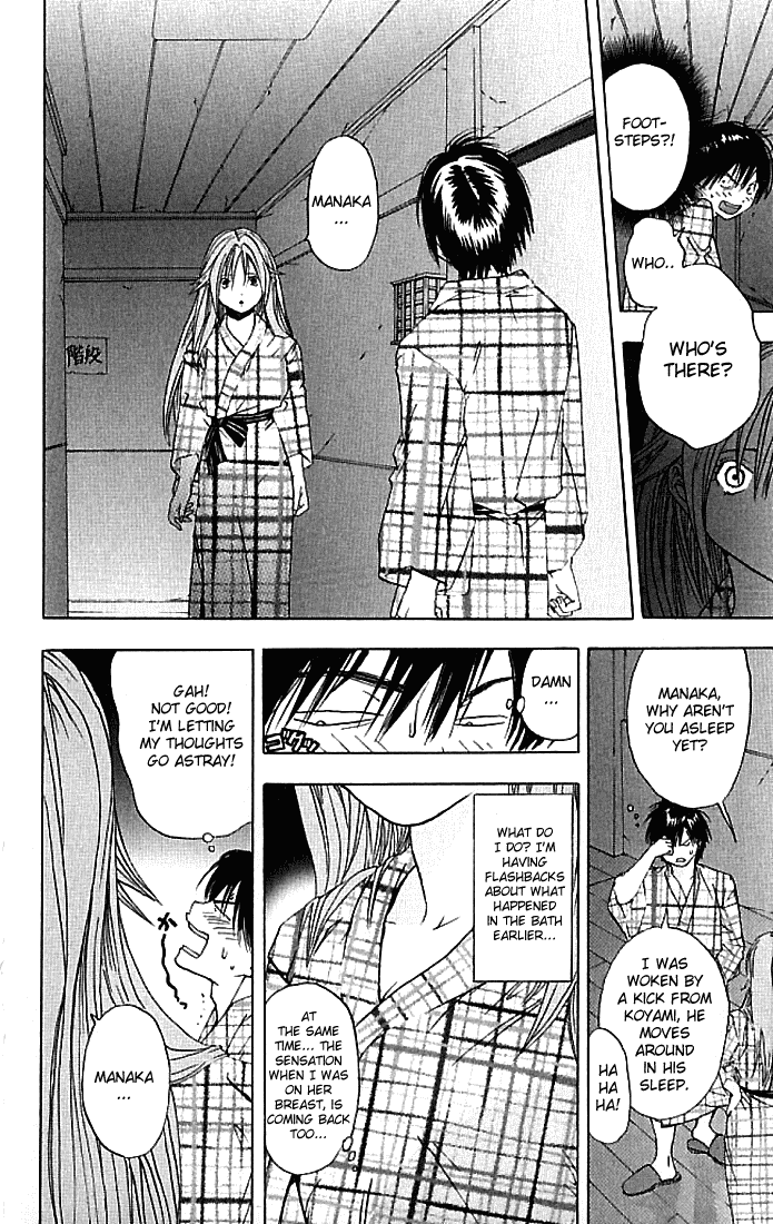 Ichigo 100% Chapter 31 page 17 - Chapter 31: Kitaooji Heating Up!!