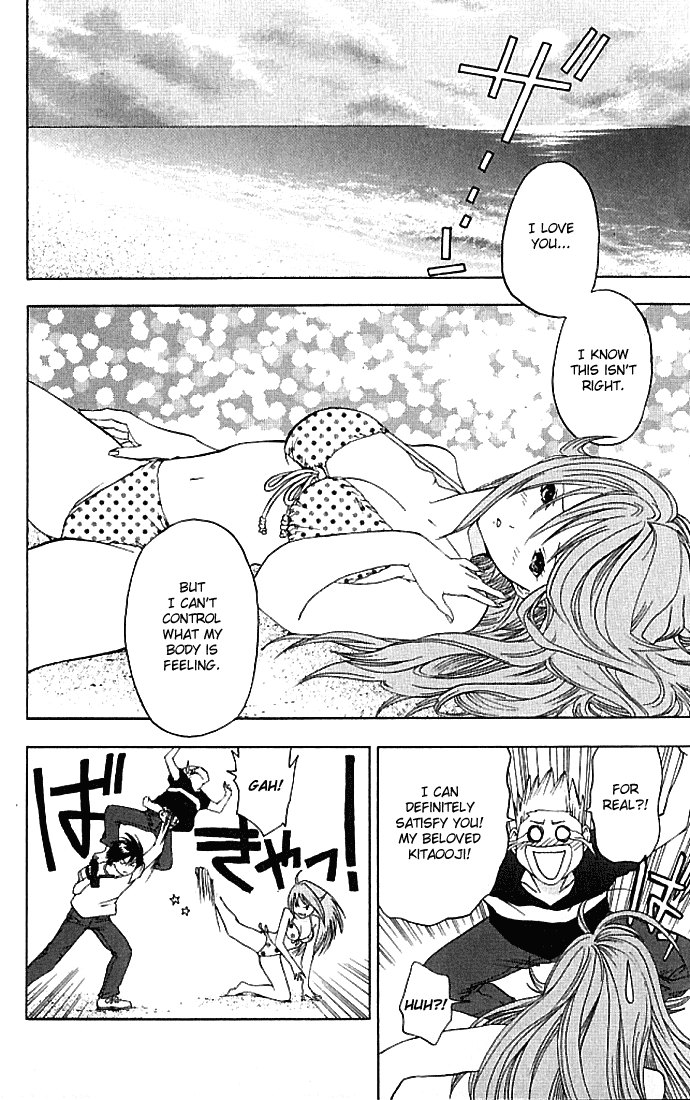 Ichigo 100% Chapter 31 page 3 - Chapter 31: Kitaooji Heating Up!!