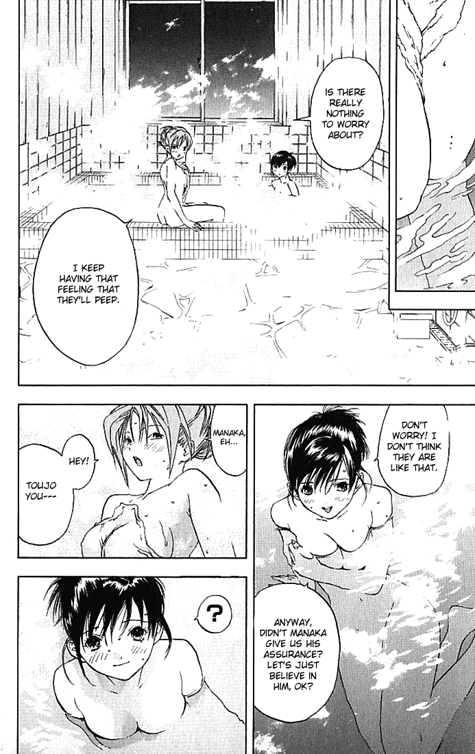Ichigo 100% Chapter 31 page 7 - Chapter 31: Kitaooji Heating Up!!