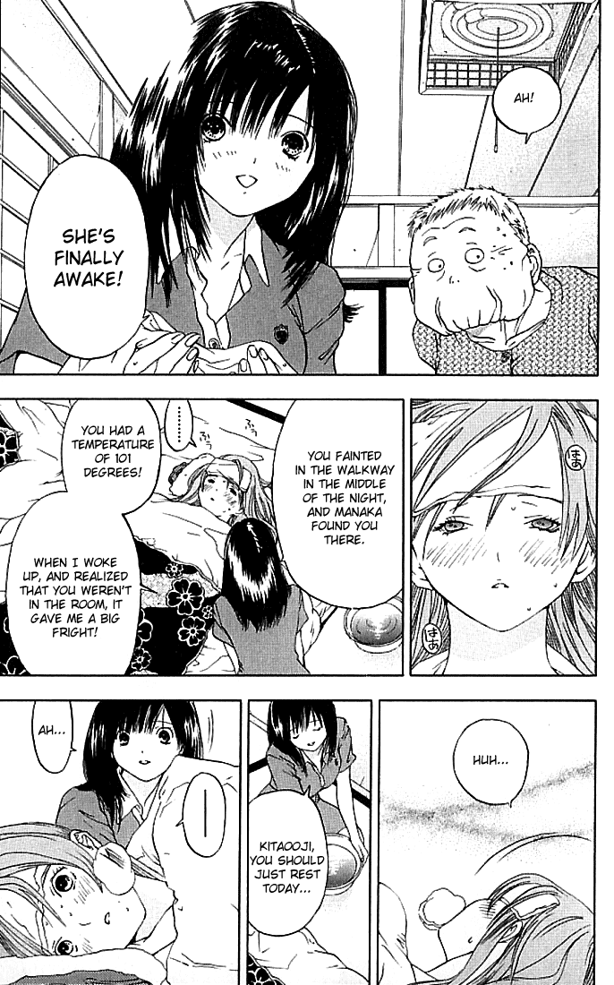 Ichigo 100% Chapter 32 page 15 - Chapter 32: I Want You To Kiss Me