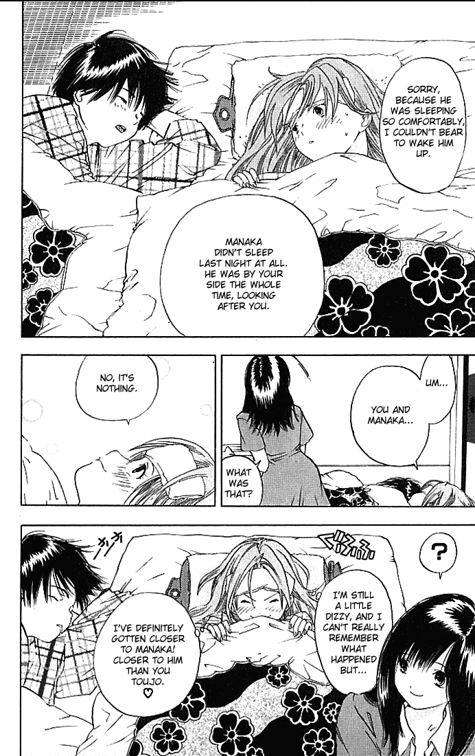Ichigo 100% Chapter 32 page 16 - Chapter 32: I Want You To Kiss Me