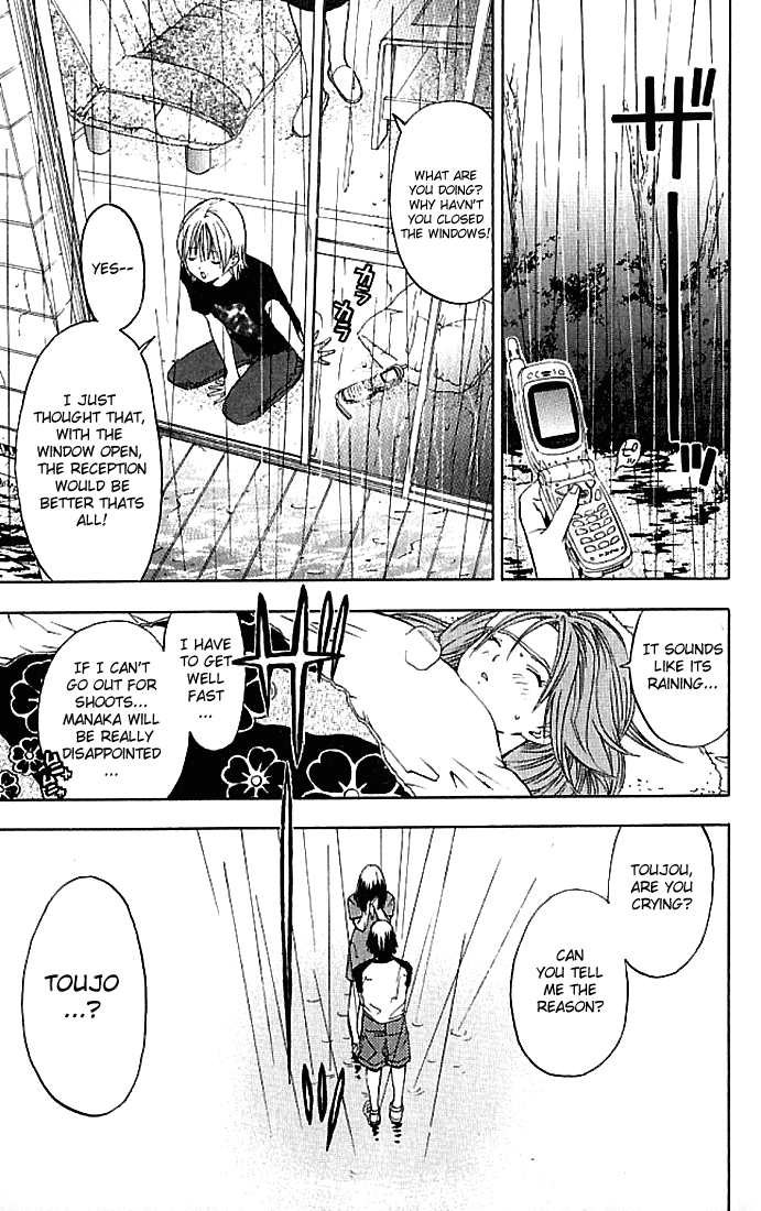 Ichigo 100% Chapter 33 page 20 - Chapter 33: Crying In The Rain