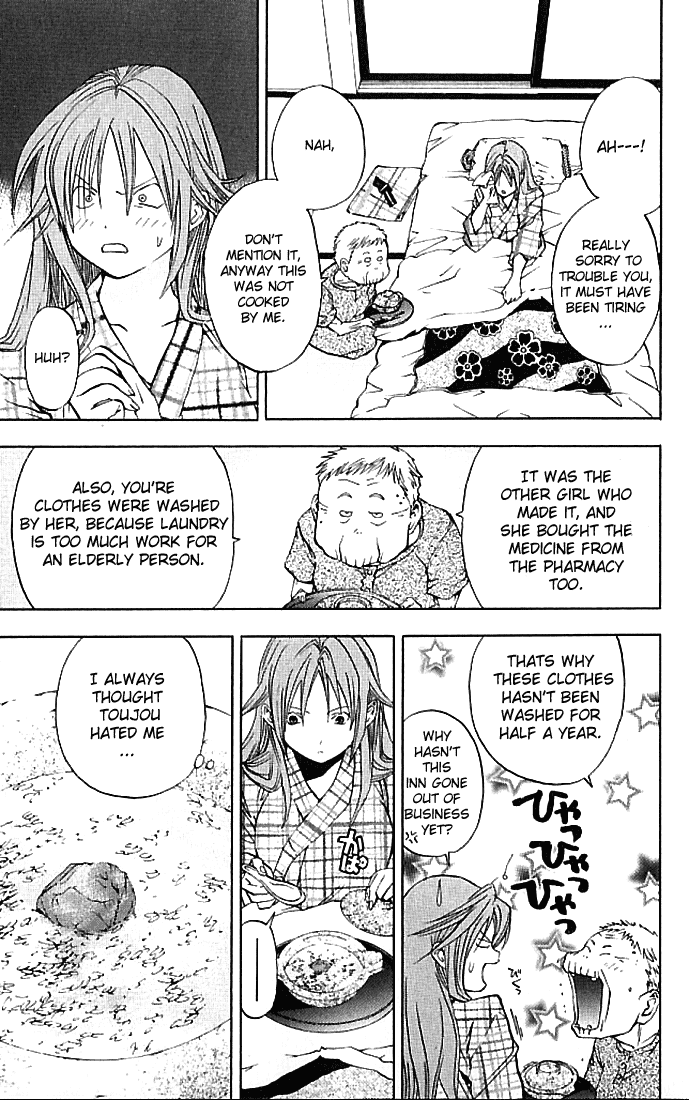 Ichigo 100% Chapter 33 page 4 - Chapter 33: Crying In The Rain