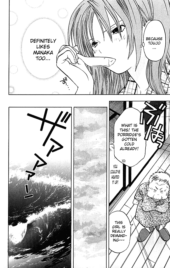 Ichigo 100% Chapter 33 page 5 - Chapter 33: Crying In The Rain