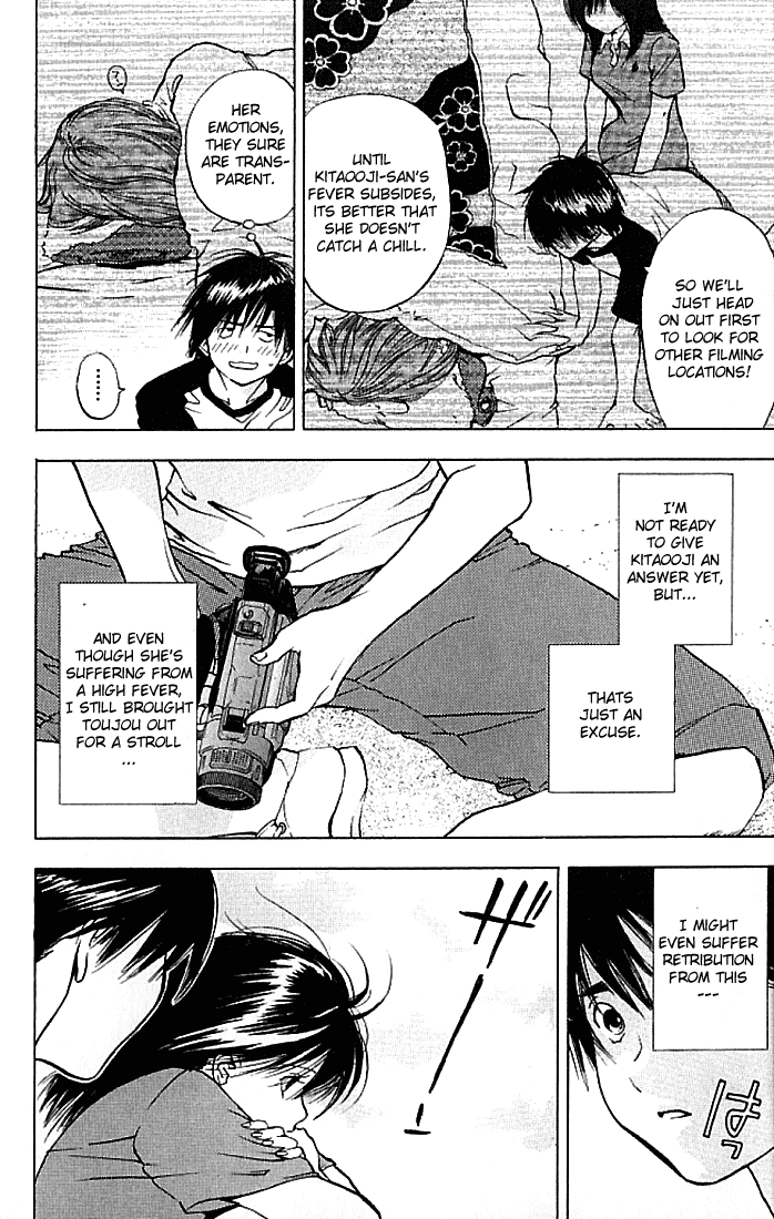 Ichigo 100% Chapter 33 page 7 - Chapter 33: Crying In The Rain
