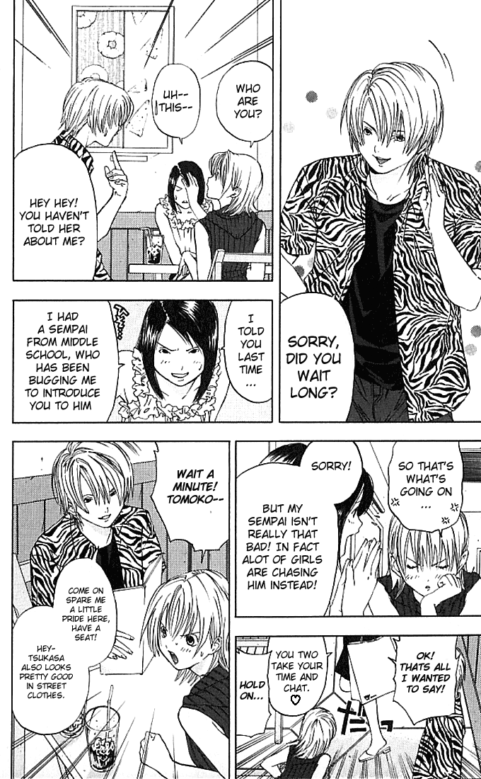 Ichigo 100% Chapter 34 page 7 - Chapter 34: Tsukasa's Wish