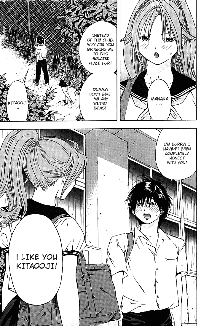 Ichigo 100% Chapter 35 page 12 - Chapter 35: Open Expression