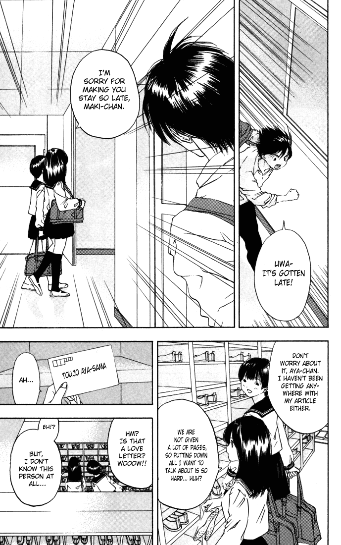 Ichigo 100% Chapter 36 page 11 - Chapter 36: Our Secret Event