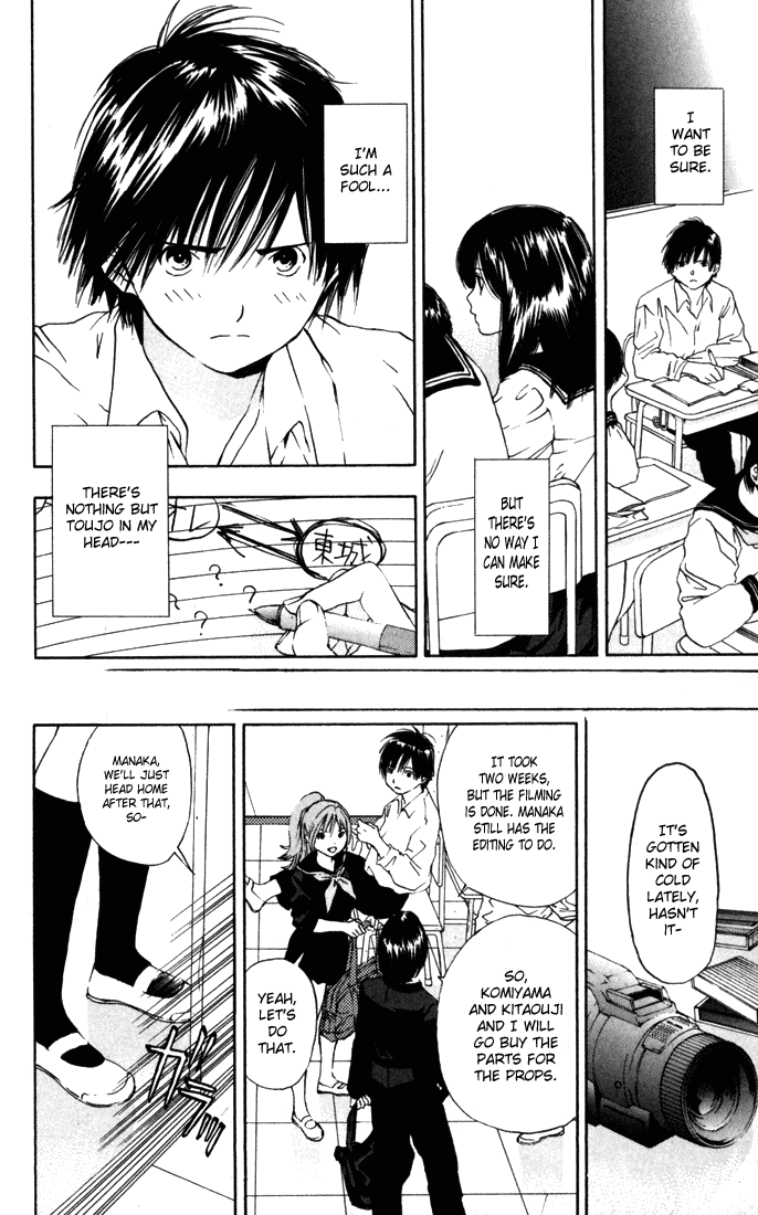Ichigo 100% Chapter 36 page 16 - Chapter 36: Our Secret Event