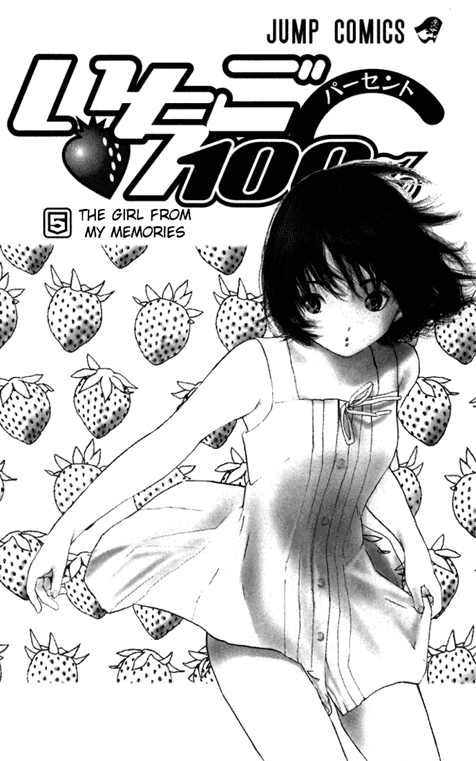 Ichigo 100% Chapter 36 page 2 - Chapter 36: Our Secret Event