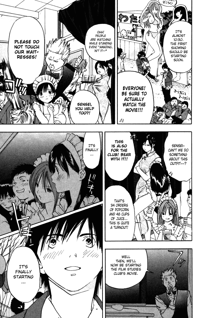 Ichigo 100% Chapter 37 page 7 - Chapter 37: The Culture Festival Arrives Like A Storm