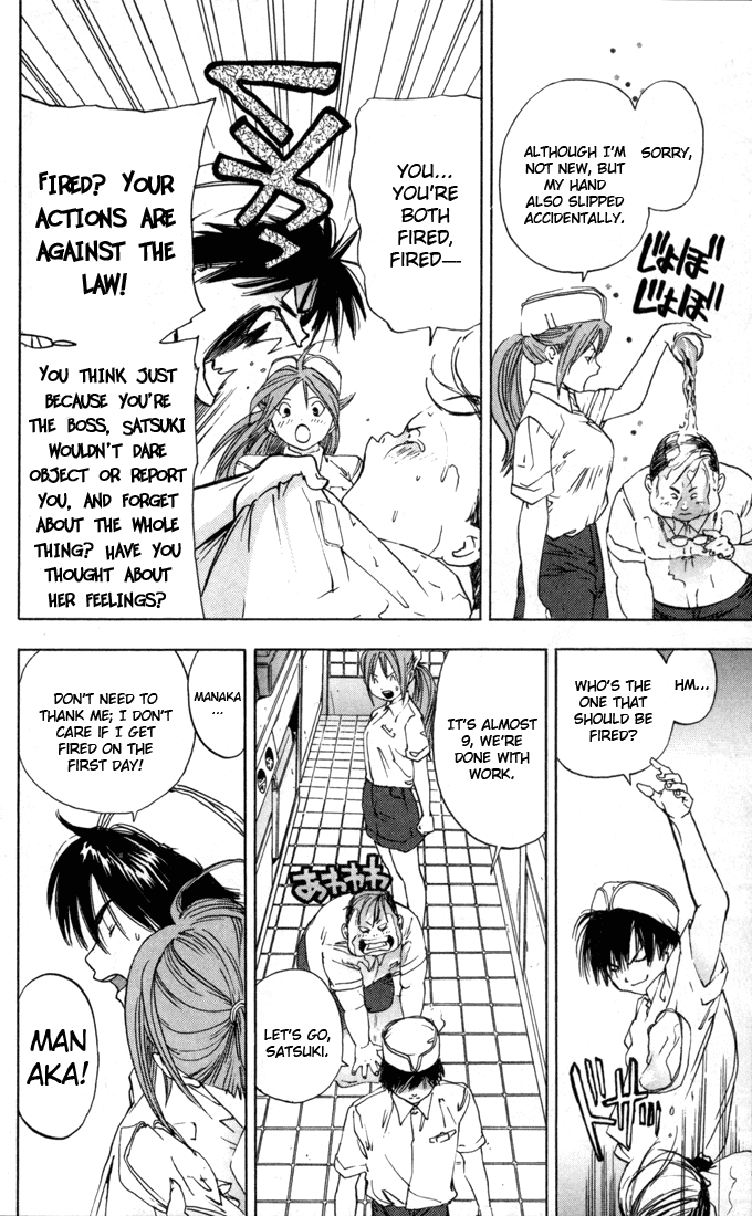 Ichigo 100% Chapter 38 page 16 - Chapter 38: A Kiss' Echo