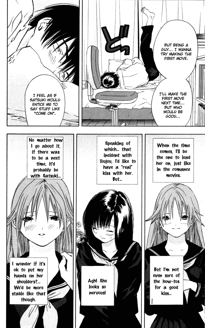 Ichigo 100% Chapter 38 page 4 - Chapter 38: A Kiss' Echo