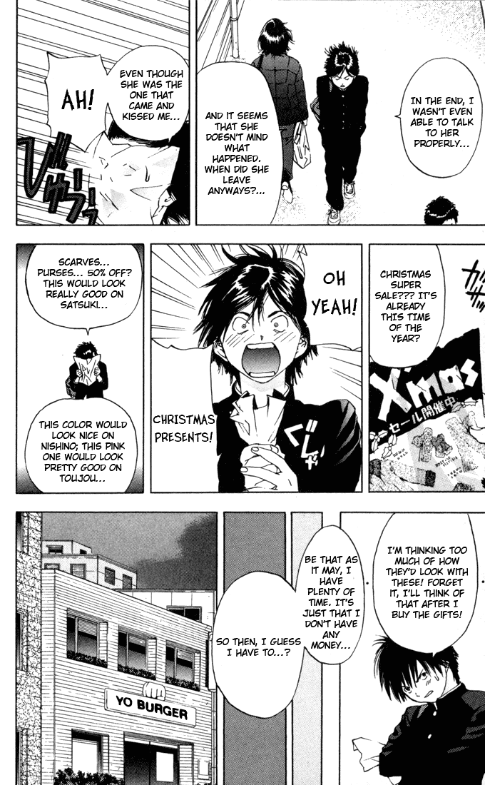 Ichigo 100% Chapter 38 page 8 - Chapter 38: A Kiss' Echo