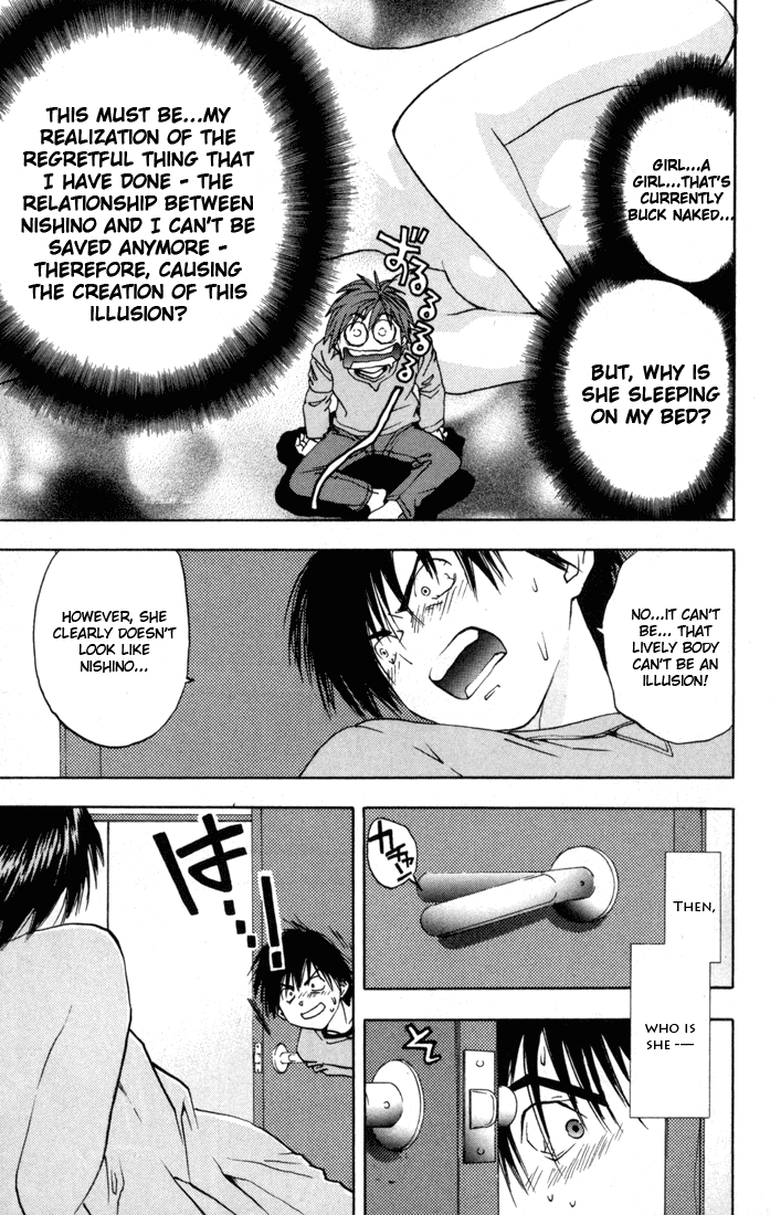 Ichigo 100% Chapter 40 page 6 - Chapter 40: The Girl From My Memories