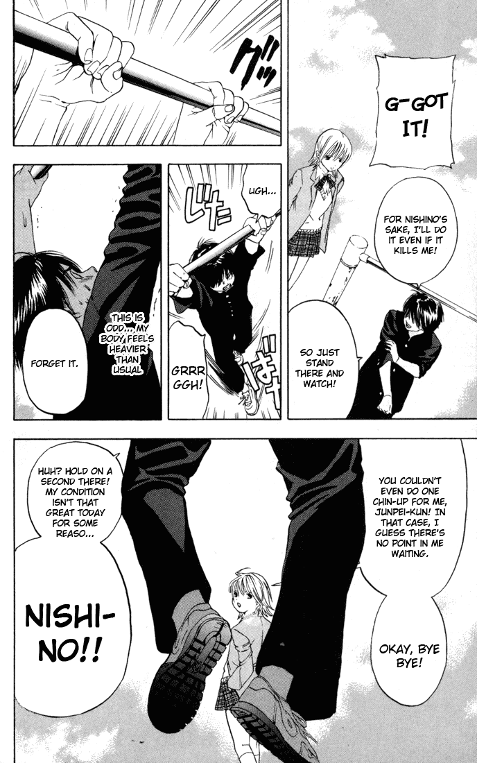Ichigo 100% Chapter 41 page 2 - Chapter 41: We're Getting In Together!