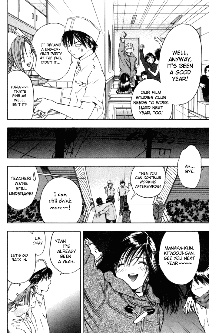 Ichigo 100% Chapter 42 page 14 - Chapter 42: A Night Where Stars Fall!