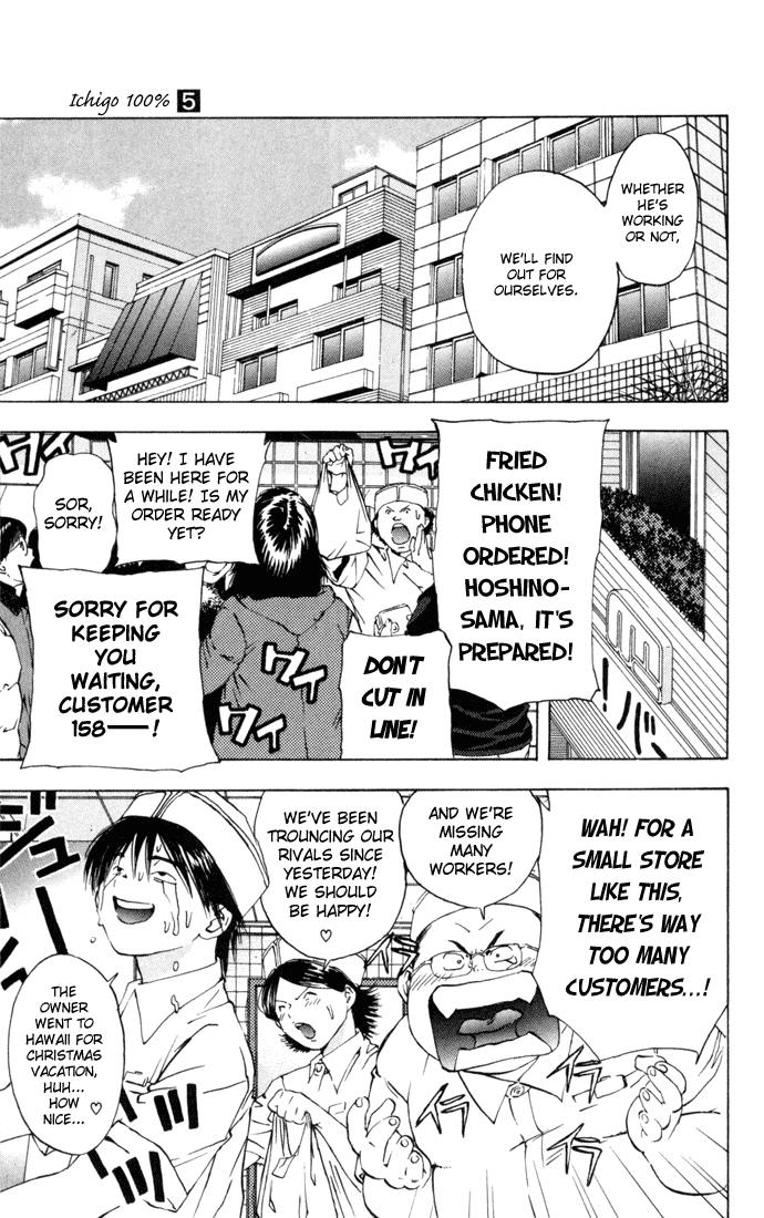 Ichigo 100% Chapter 42 page 7 - Chapter 42: A Night Where Stars Fall!
