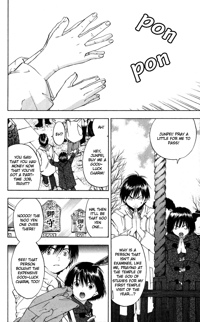 Ichigo 100% Chapter 43 page 2 - Chapter 43: Teach Me - Please!
