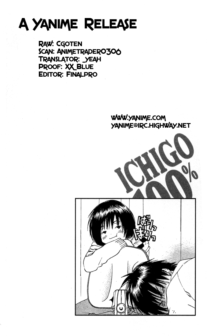 Ichigo 100% Chapter 43 page 20 - Chapter 43: Teach Me - Please!