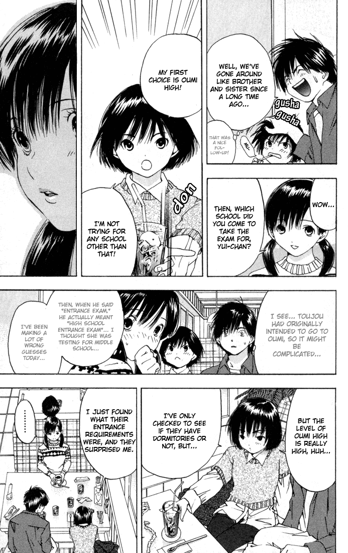 Ichigo 100% Chapter 43 page 5 - Chapter 43: Teach Me - Please!