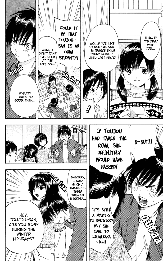 Ichigo 100% Chapter 43 page 6 - Chapter 43: Teach Me - Please!