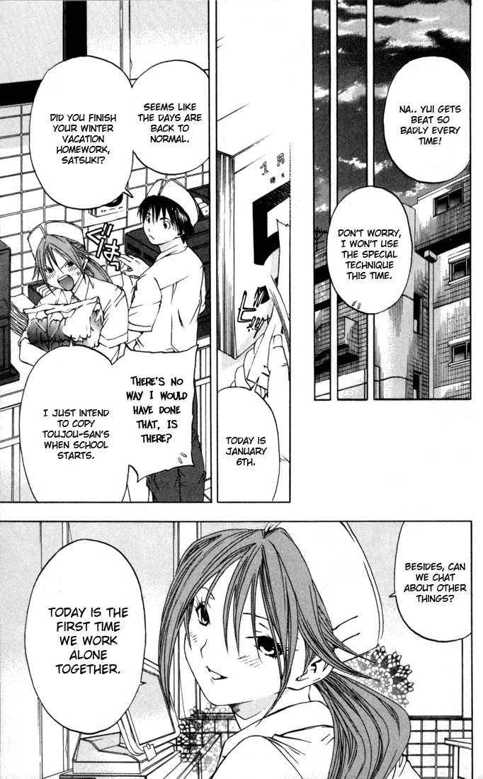 Ichigo 100% Chapter 44 page 9 - Chapter 44: Outbreak Of A War Between The North And South!