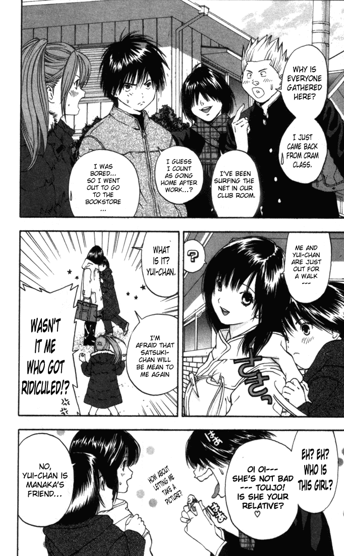 Ichigo 100% Chapter 45 page 7 - Chapter 45: We'll Meet Again