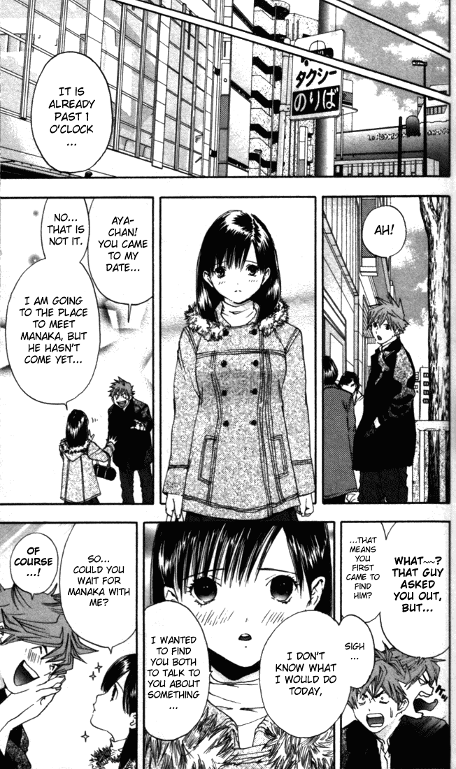 Ichigo 100% Chapter 47 page 11 - Chapter 47: The Accidents Won't Stop!!